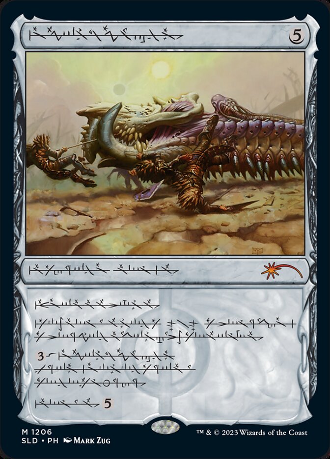 Batterskull (Phyrexian) [Secret Lair Drop Series] | Good Games Cannington