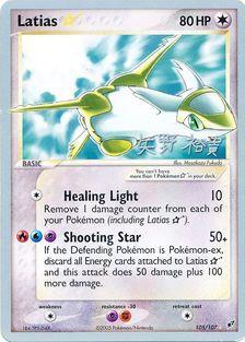 Latias (105/107) (Star) (B-L-S - Hiroki Yano) [World Championships 2006] | Good Games Cannington