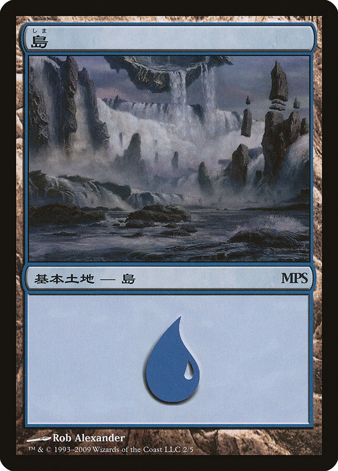 Island - Zendikar Cycle [Magic Premiere Shop 2009] | Good Games Cannington