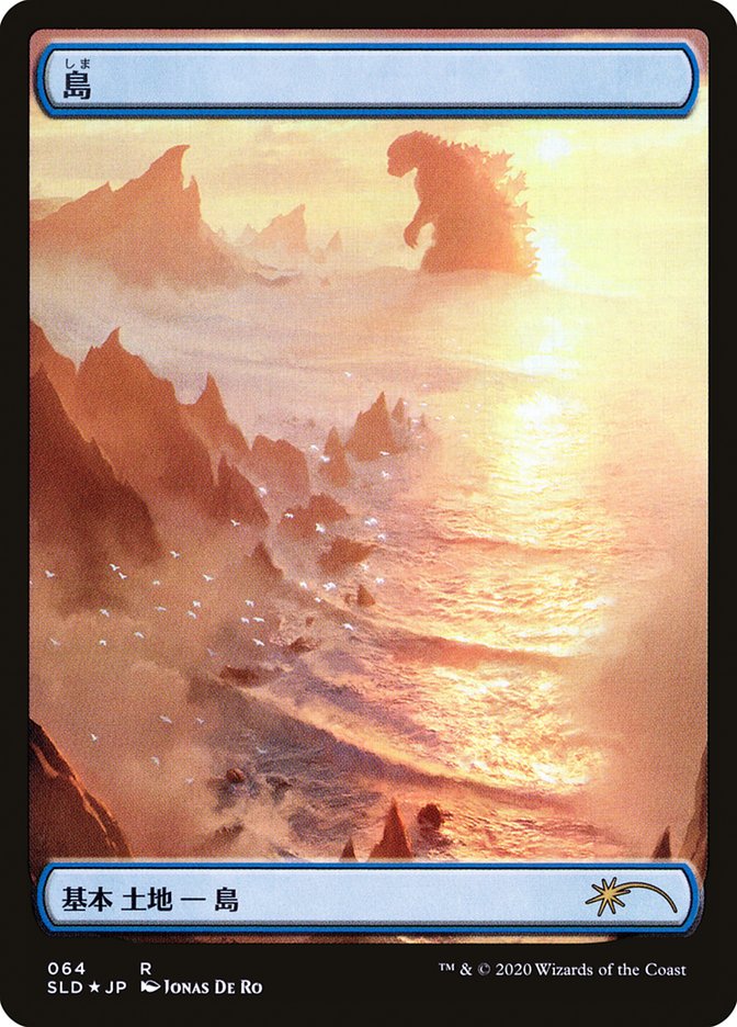 Island (Godzilla Lands) [Secret Lair Drop Series] | Good Games Cannington