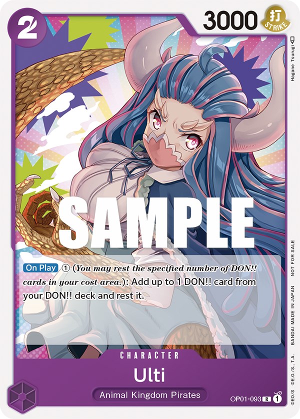 Ulti (Promotion Pack 2023) [One Piece Promotion Cards] | Good Games Cannington