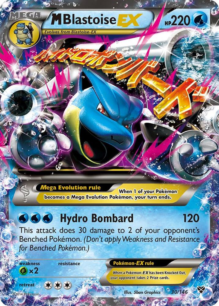 M Blastoise EX 030/146 (XY Base Set)  - Holofoil | Good Games Cannington