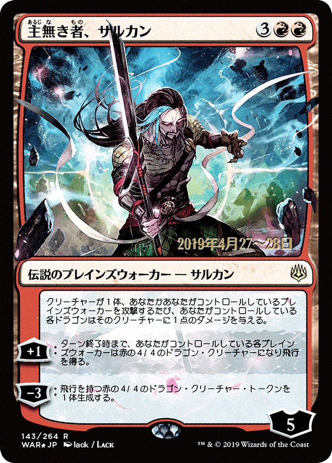 Sarkhan the Masterless (Japanese Alternate Art) [War of the Spark Promos] | Good Games Cannington