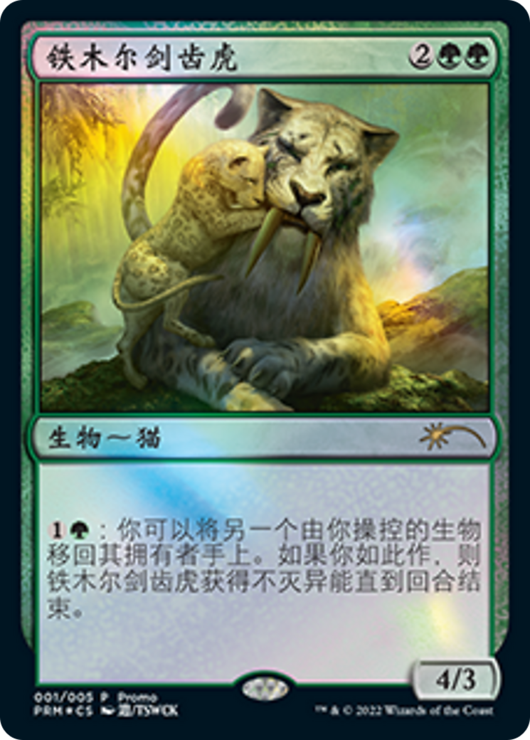 Temur Sabertooth (Chinese) [Year of the Tiger 2022] | Good Games Cannington