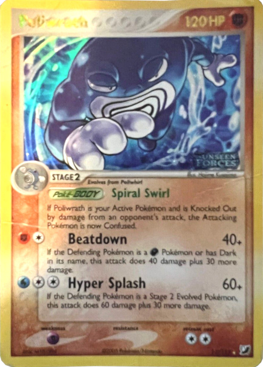 Poliwrath (11/115) (Stamped) [EX: Unseen Forces] | Good Games Cannington