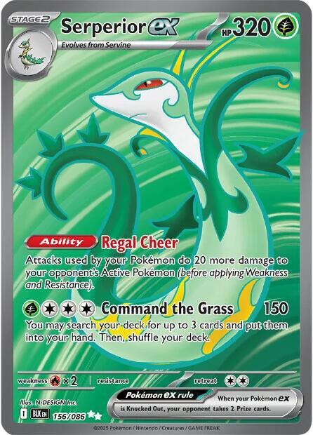 Serperior ex 156/086 (SV: Black Bolt)  - Holofoil | Good Games Cannington