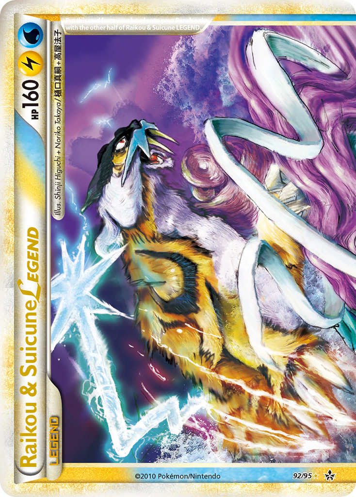 Raikou & Suicune LEGEND (92/95) [HeartGold & SoulSilver: Unleashed] | Good Games Cannington