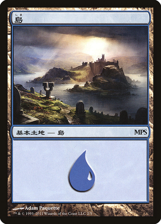 Island - Innistrad Cycle [Magic Premiere Shop 2011] | Good Games Cannington