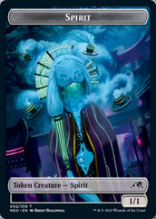 Spirit (002) // Keimi Double-Sided Token [Kamigawa: Neon Dynasty Tokens] | Good Games Cannington