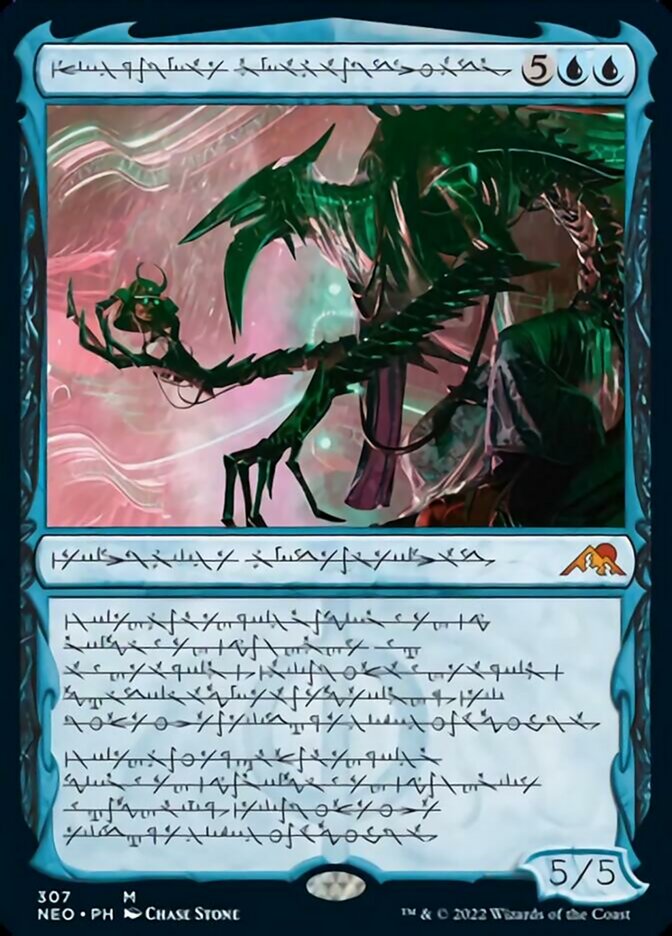 Jin-Gitaxias, Progress Tyrant (Phyrexian) [Kamigawa: Neon Dynasty] | Good Games Cannington