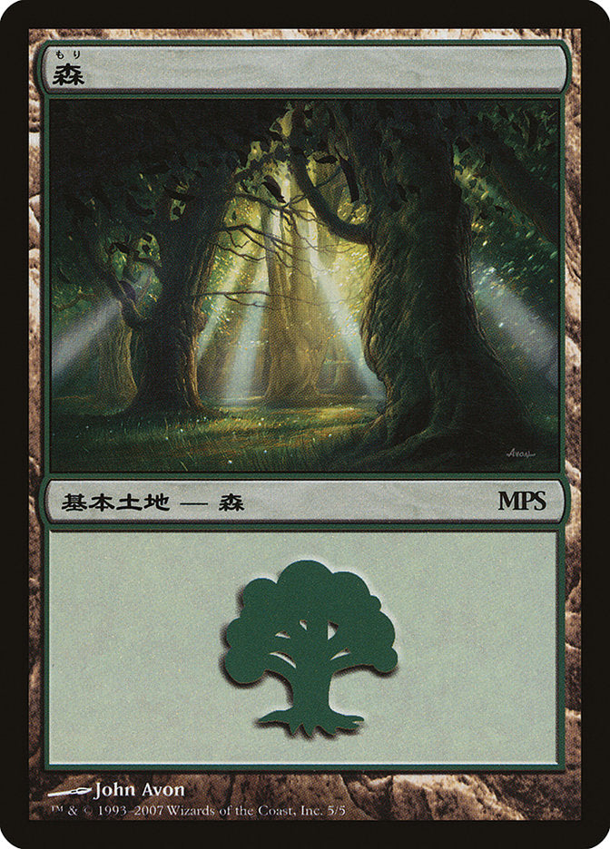 Forest - Lorwyn Cycle [Magic Premiere Shop 2007] | Good Games Cannington