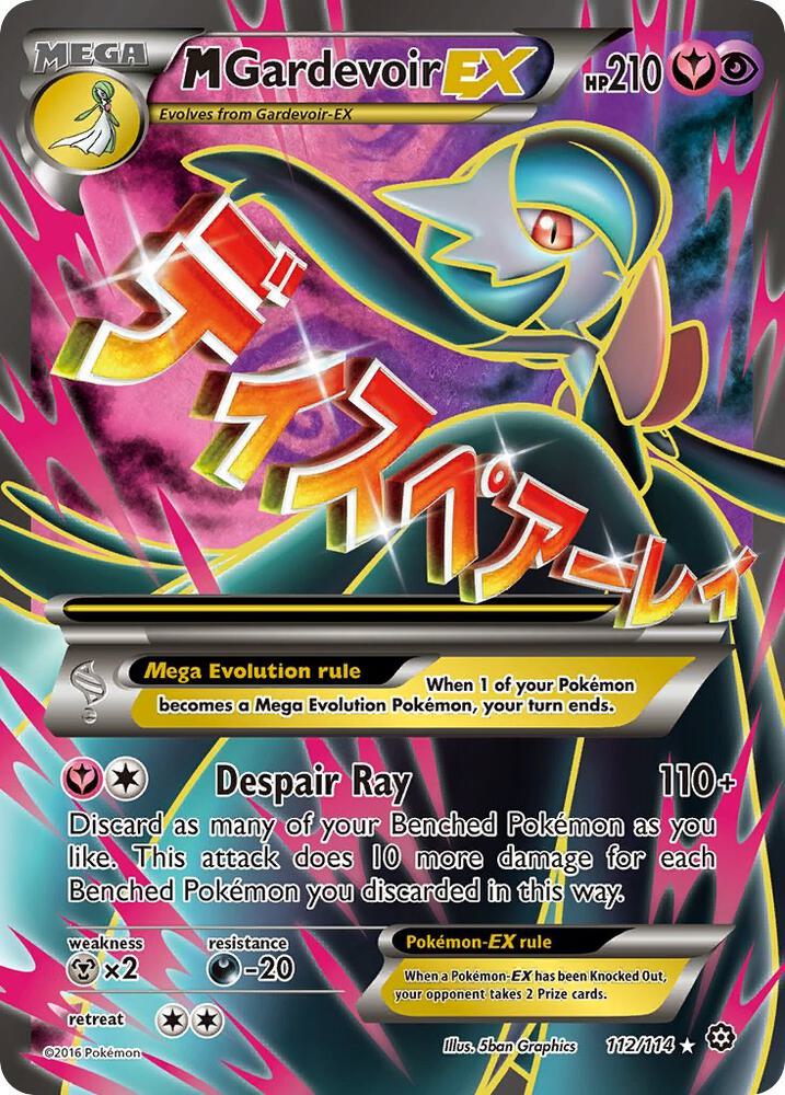 M Gardevoir EX Full Art 112/114 (XY - Steam Siege)  - Holofoil | Good Games Cannington