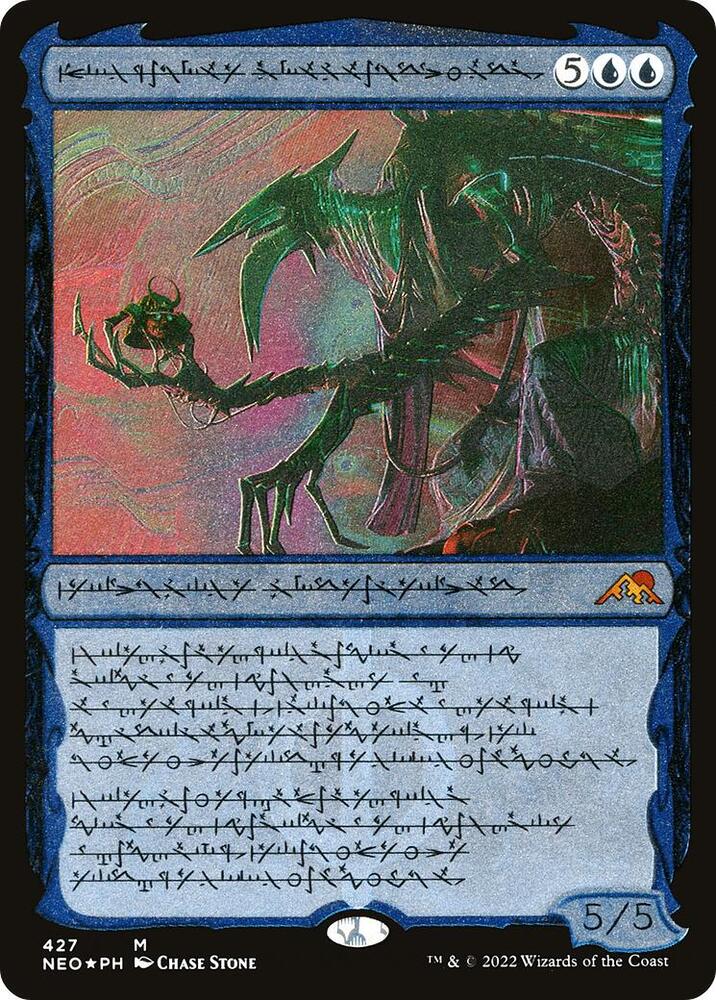 Jin-Gitaxias, Progress Tyrant 427/302 (Kamigawa: Neon Dynasty)  - Etched Foil | Good Games Cannington