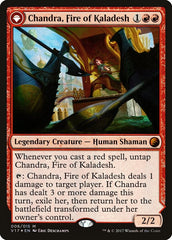 Chandra, Fire of Kaladesh // Chandra, Roaring Flame [From the Vault: Transform] | Good Games Cannington