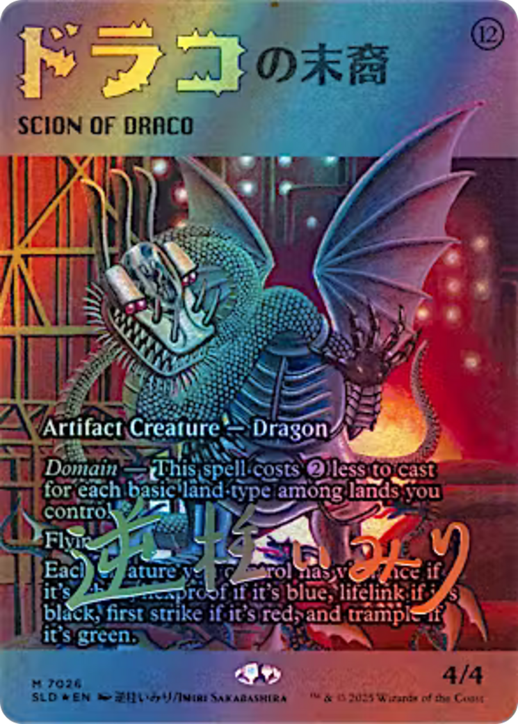 Scion of Draco (7026) (Rainbow Foil) [Secret Lair Drop Series] | Good Games Cannington