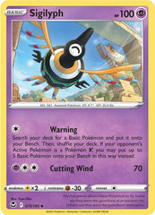 Sigilyph (075/195) [Sword & Shield: Silver Tempest] | Good Games Cannington