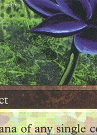 Black Lotus (5 of 9) (Ultra PRO Puzzle Quest) [Media Promos] | Good Games Cannington