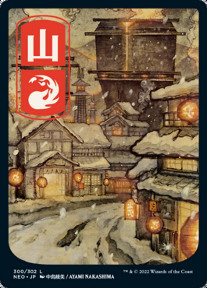 Mountain (300) [Kamigawa: Neon Dynasty] | Good Games Cannington