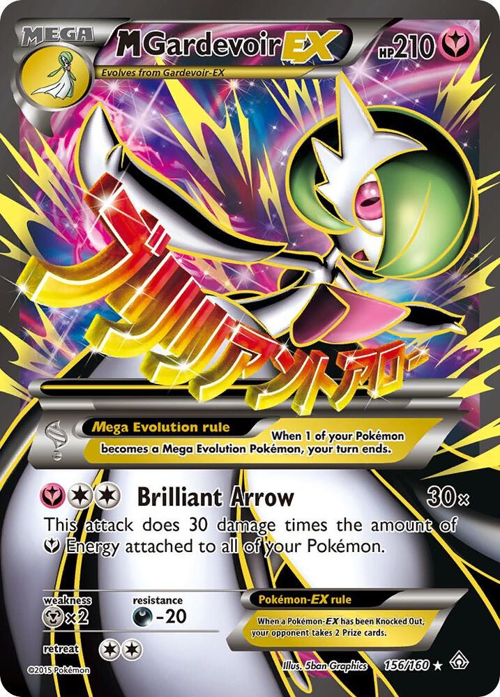 M Gardevoir EX 156/160 (XY - Primal Clash)  - Holofoil | Good Games Cannington