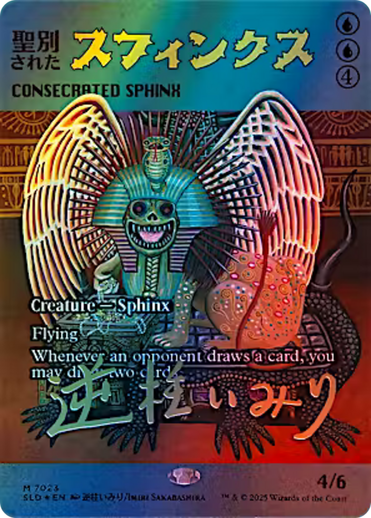 Consecrated Sphinx (7023) (Rainbow Foil) [Secret Lair Drop Series] | Good Games Cannington