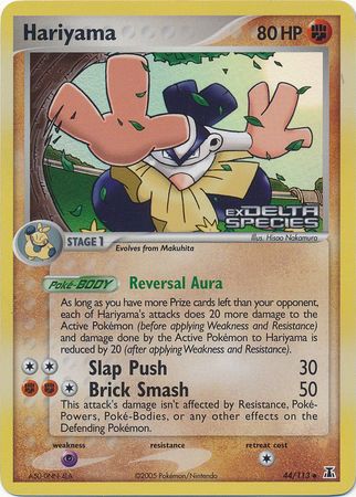 Hariyama (44/113) (Stamped) [EX: Delta Species] | Good Games Cannington