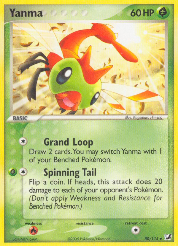 Yanma (50/115) [EX: Unseen Forces] | Good Games Cannington