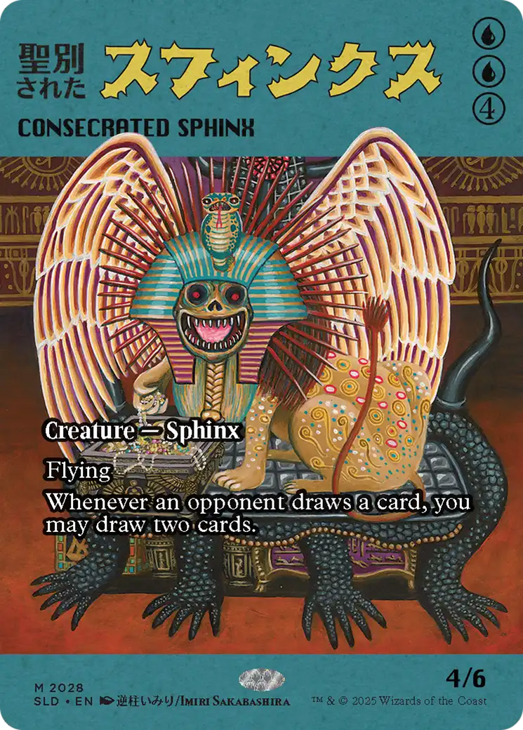 Consecrated Sphinx (2028) [Secret Lair Drop Series] | Good Games Cannington