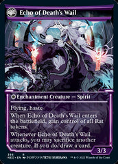 Tribute to Horobi // Echo of Death's Wail (Showcase Soft Glow) [Kamigawa: Neon Dynasty] | Good Games Cannington