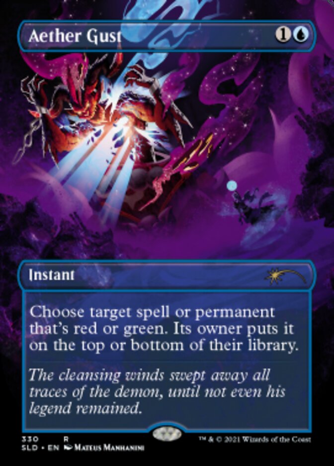 Aether Gust (Borderless) [Secret Lair Drop Series] | Good Games Cannington