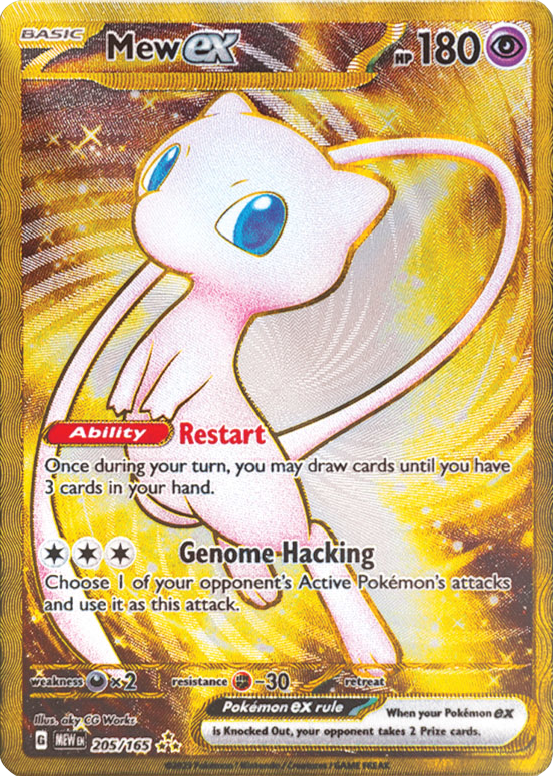 Mew ex (205/165) [Scarlet & Violet 151] | Good Games Cannington
