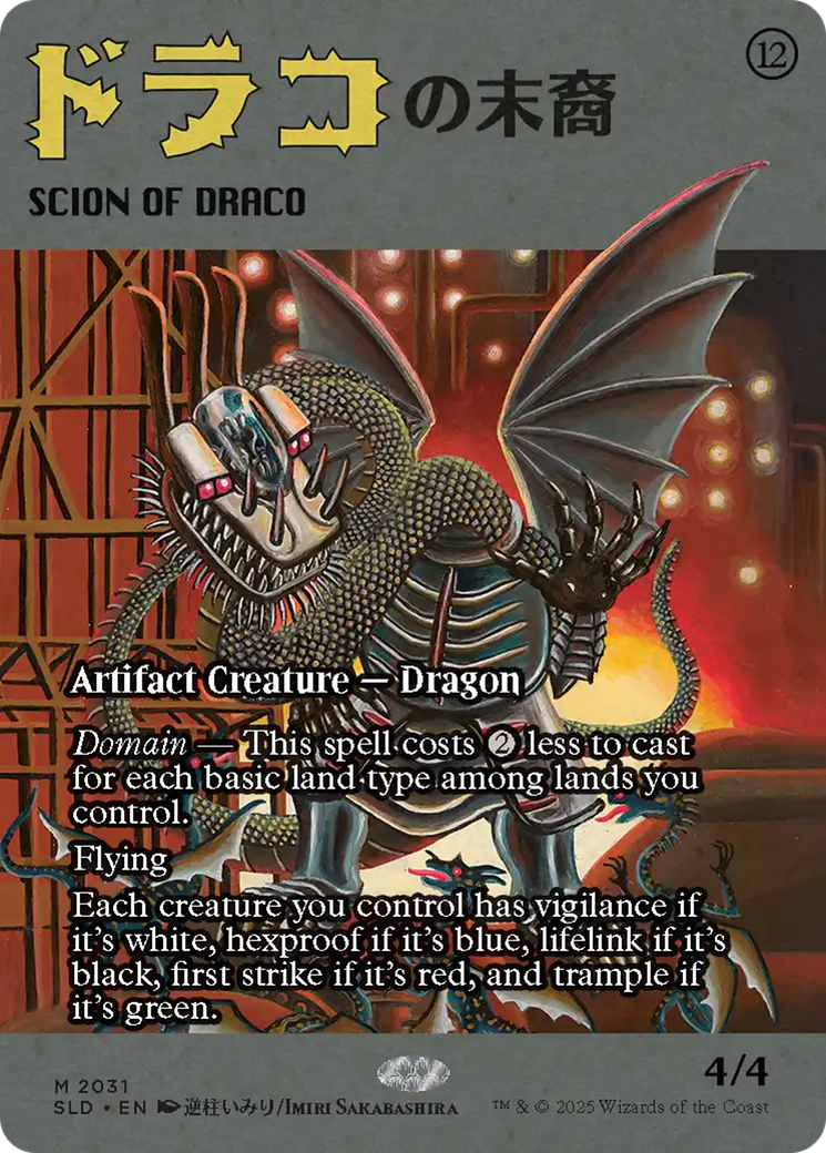 Scion of Draco (2031) [Secret Lair Drop Series] | Good Games Cannington