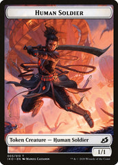 Kraken // Human Soldier (003) Double-Sided Token [Ikoria: Lair of Behemoths Tokens] | Good Games Cannington