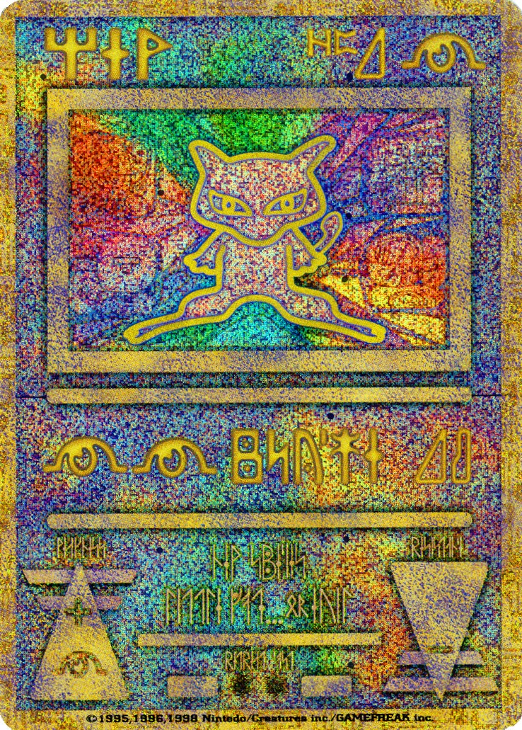 Ancient Mew (1) (Japanese Exclusive) [Miscellaneous Cards] | Good Games Cannington