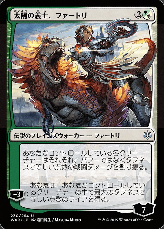 Huatli, the Sun's Heart (Japanese Alternate Art) [War of the Spark] | Good Games Cannington