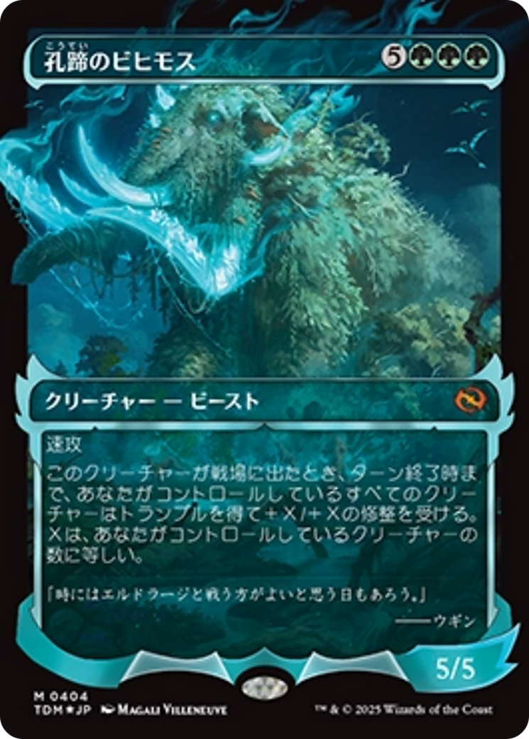 Craterhoof Behemoth (Showcase) (Japanese) [Tarkir: Dragonstorm] | Good Games Cannington