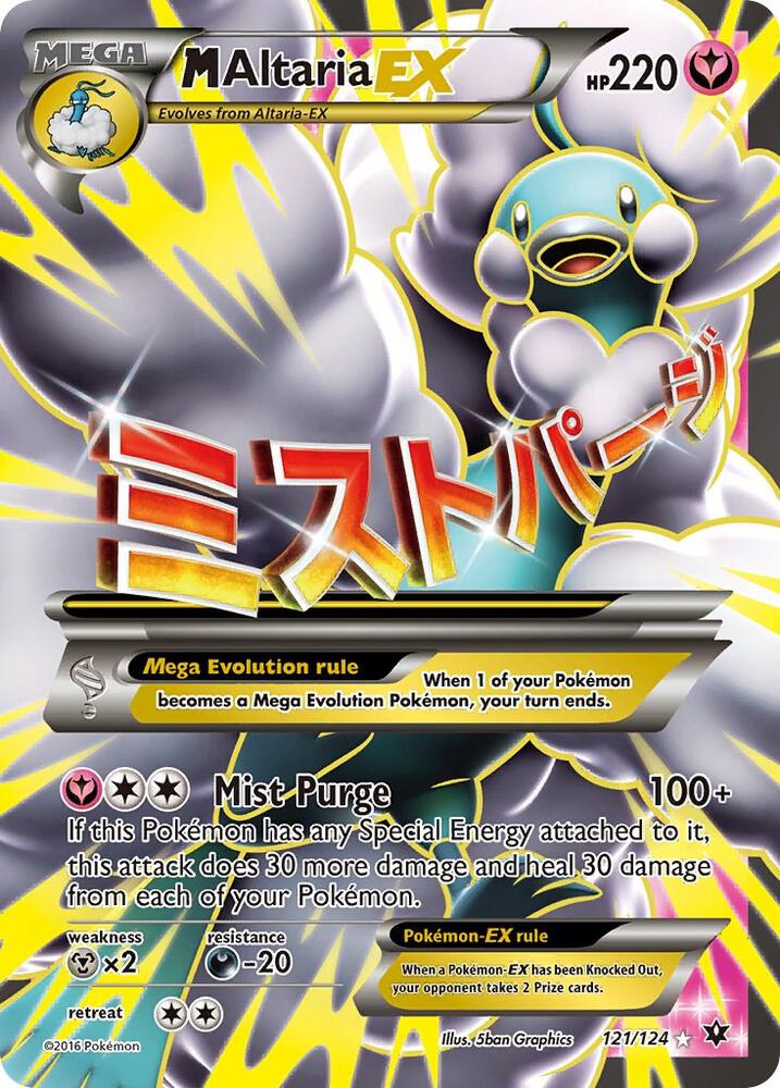 M Altaria EX 121/124 (XY - Fates Collide)  - Holofoil | Good Games Cannington