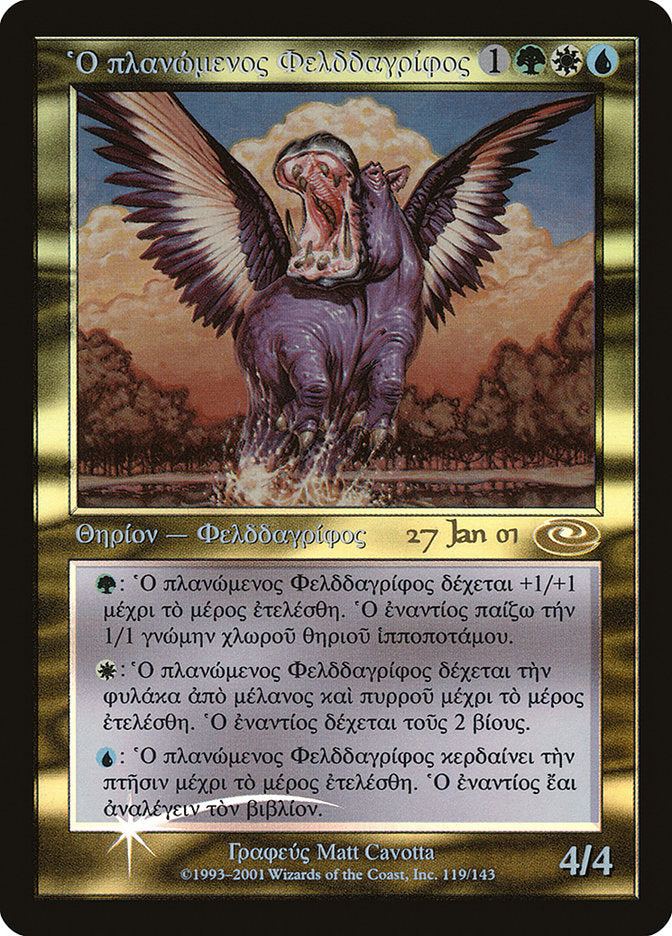 Questing Phelddagrif [Planeshift Promos] | Good Games Cannington