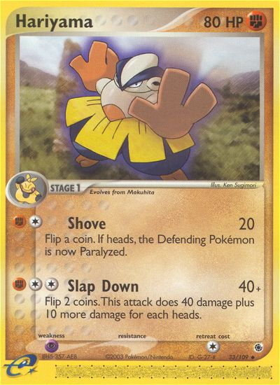 Hariyama (33/109) [EX: Ruby & Sapphire] | Good Games Cannington