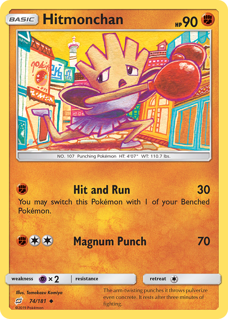 Hitmonchan (74/181) [Sun & Moon: Team Up] | Good Games Cannington