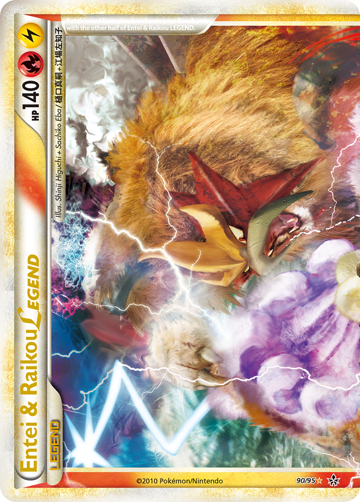 Entei & Raikou LEGEND (90/95) [HeartGold & SoulSilver: Unleashed] | Good Games Cannington