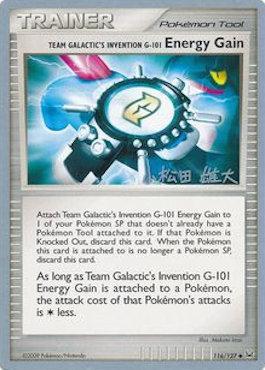 Team Galactic's Invention G-101 Energy Gain (116/127) (LuxChomp of the Spirit - Yuta Komatsuda) [World Championships 2010] | Good Games Cannington