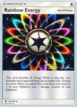 Rainbow Energy (137/149) (Golisodor - Naoto Suzuki) [World Championships 2017] | Good Games Cannington