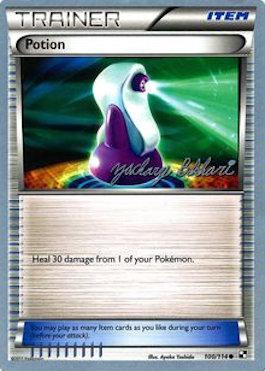 Potion (100/114) (CMT - Zachary Bokhari) [World Championships 2012] | Good Games Cannington