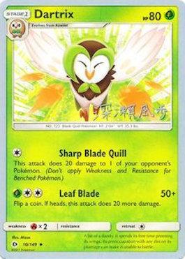Dartrix (10/149) (Samurai Sniper - Kabu Fukase) [World Championships 2017] | Good Games Cannington