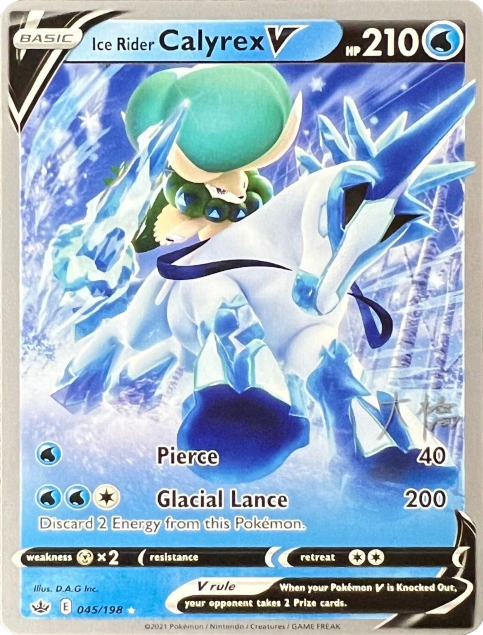 Ice Rider Calyrex V (045/198) (Ice Rider Palkia - Rikuto Ohashi) [World Championships 2022] | Good Games Cannington
