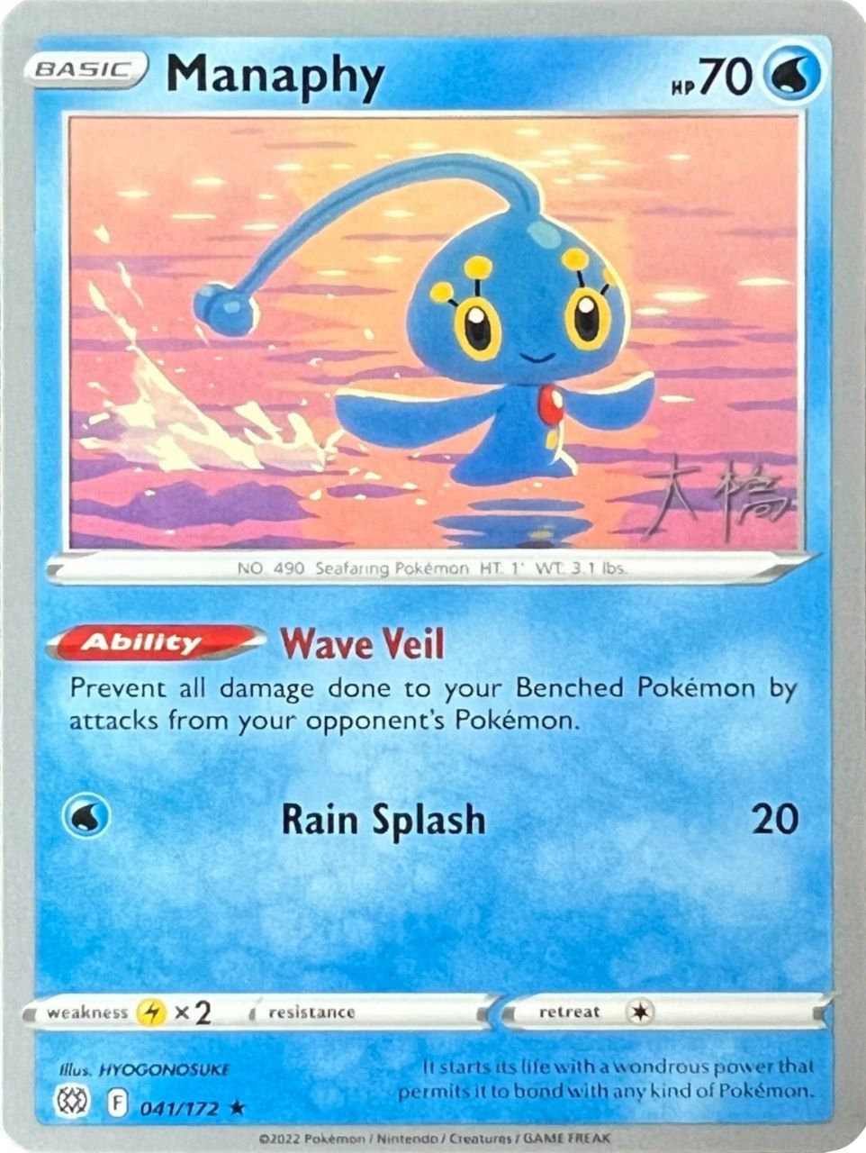 Manaphy (041/172) (Ice Rider Palkia - Rikuto Ohashi) [World Championships 2022] | Good Games Cannington