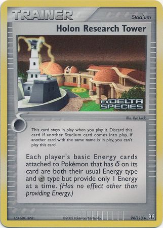 Holon Research Tower (94/113) (Stamped) [EX: Delta Species] | Good Games Cannington