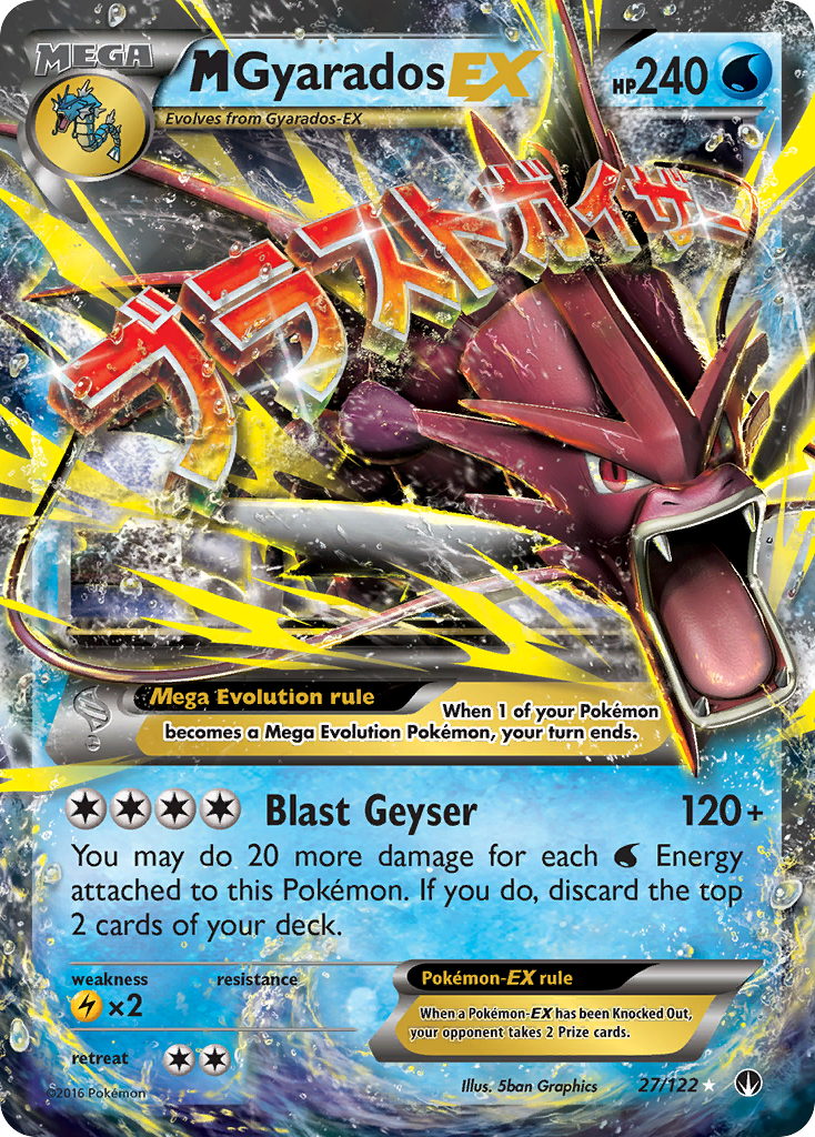 M Gyarados EX (27/122) [XY: BREAKpoint] | Good Games Cannington