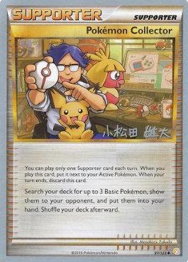 Pokemon Collector (97/123) (LuxChomp of the Spirit - Yuta Komatsuda) [World Championships 2010] | Good Games Cannington