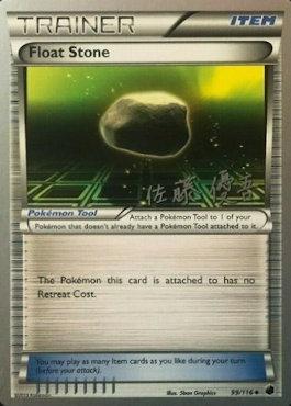 Float Stone (99/116) (Ultimate Team Plasma - Yugo Sato) [World Championships 2013] | Good Games Cannington